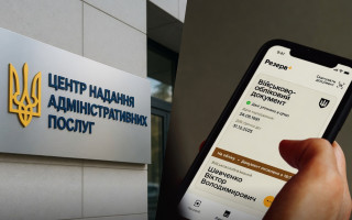 Можно ли подать заявление на отсрочку через Резерв+ и ЦНАП одновременно — разъяснение