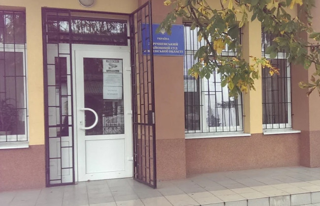 Романа Светличного избрали председателем Заречненского райсуда Ровенской области