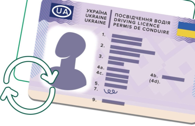 Как восстановить или обменять водительское удостоверение онлайн — видеоинструкция