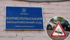 Пьяное управление в третий раз: суд оставил водителя без удостоверения на 10 лет после ДТП
