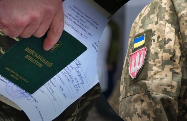 Украинцам могут разрешить оформлять «отсрочку» от мобилизации за определенную плату: что предлагают в Раде