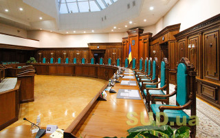 КСУ продолжил рассмотрение дела о конституционности порядка возмещения расходов на подготовку полицейских
