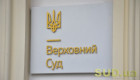 Документы о товарных запасах должны быть предоставлены в начале проверки — Верховный Суд