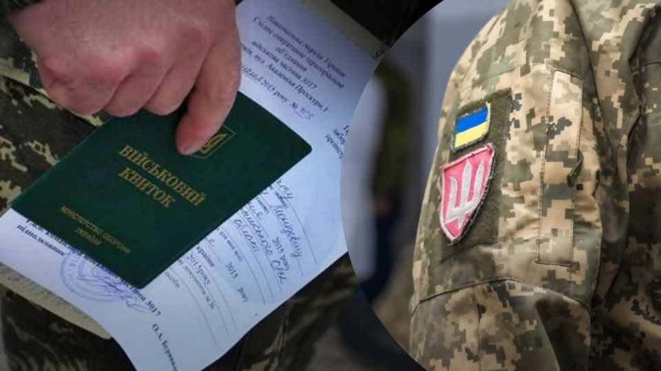Украинцам могут разрешить оформлять «отсрочку» от мобилизации за определенную плату: что предлагают в Раде
