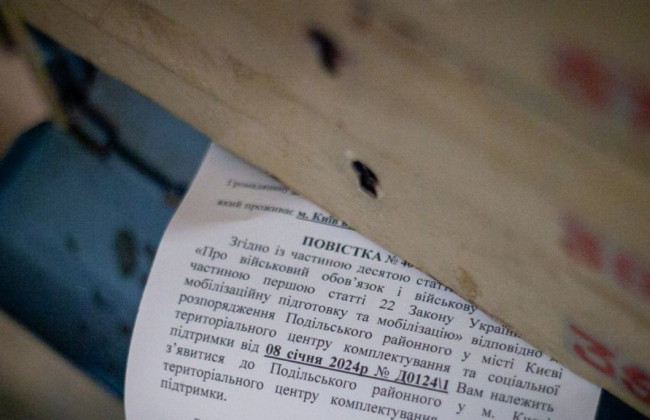 Скільки часу є на явку до ТЦК після отримання повістки – роз’яснення