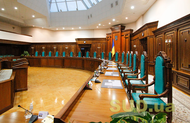 КСУ продовжив розгляд справи щодо конституційності порядку відшкодування витрат на підготовку поліцейських