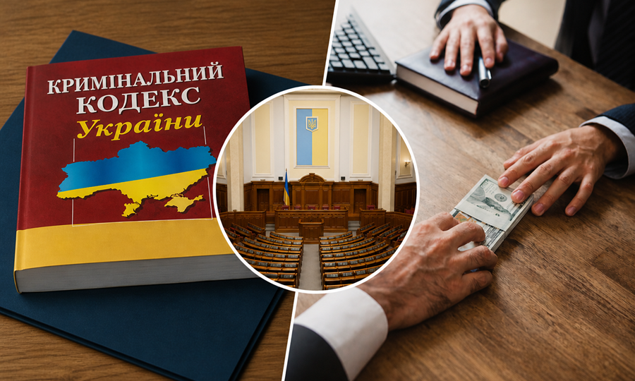 Підкупити іноземного чиновника більше не вийде: Комітет готує жорсткі зміни до Кримінального кодексу