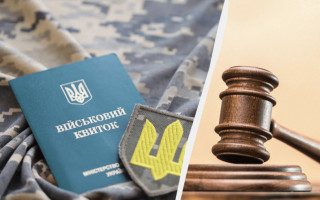 Мужчина за границей, проживавший в Румынии, получил штраф за неявку в ТЦК — что решил суд