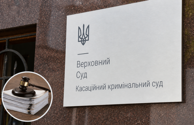 Границы квалификации: диверсия, преступные приказы и необходимая оборона в обзоре ВС