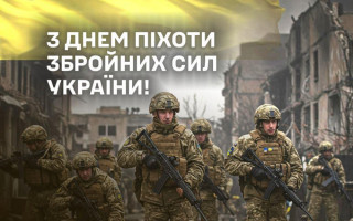 В Україні відзначають День піхоти: найкращі привітання у прозі, віршах та листівках