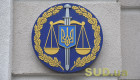 В Украине впервые осудили оккупационного «судью» за преследование гражданских