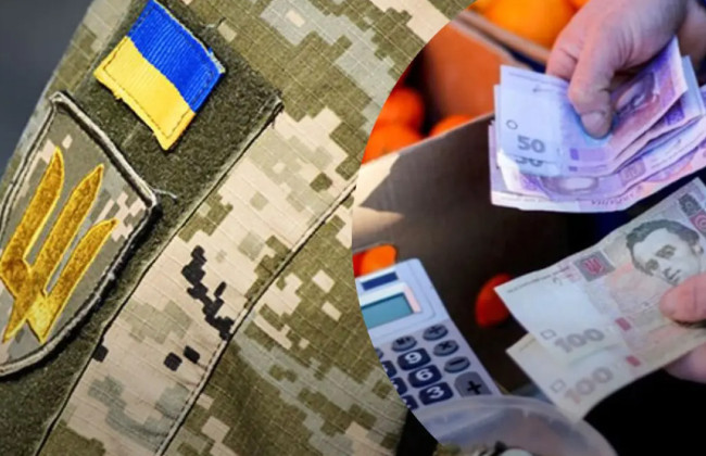 Бюджетный комитет Рады рекомендовал направлять военный сбор на зарплаты военнослужащих