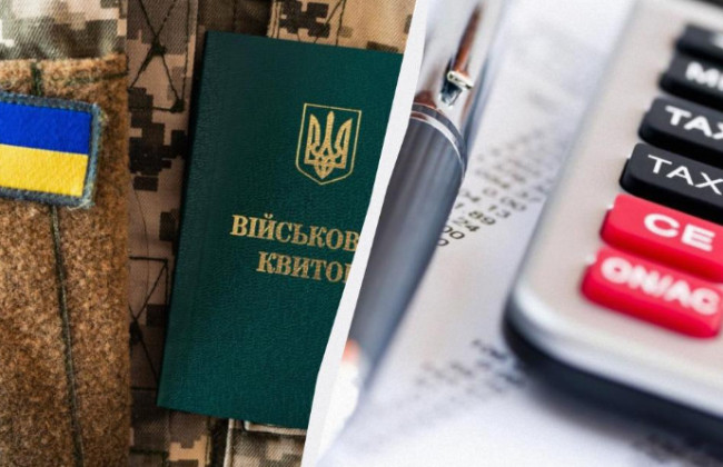 Налоговые льготы для мобилизованных ФЛП: что нужно знать и как воспользоваться