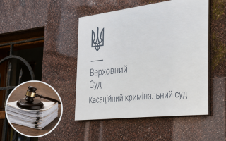Межі кваліфікації: диверсія, злочинні накази та необхідна оборона в огляді ВС