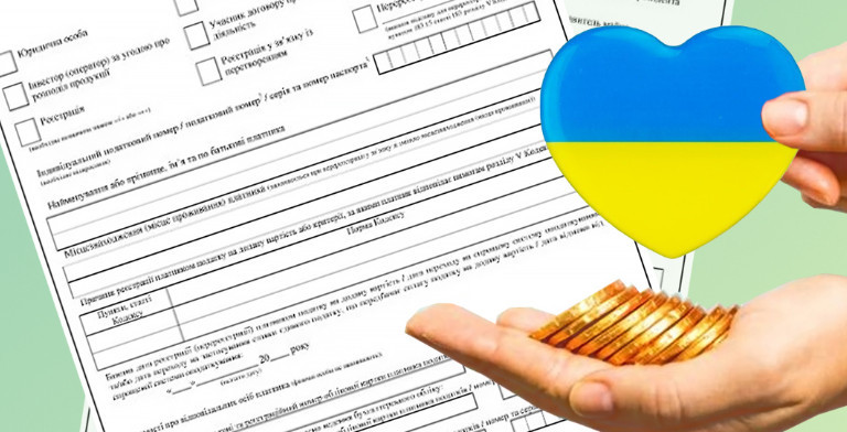 Благотворительная помощь и НДС: влияет ли на обязательную регистрацию