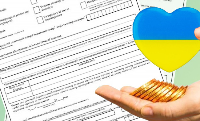 Благотворительная помощь и НДС: влияет ли на обязательную регистрацию