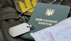 Формальний родич більше не підстава для відмови у звільненні з лав ЗСУ за сімейними обставинами: нова позиція Верховного Суду