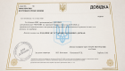 У ЦНАПі витяг про несудимість не видають – де його отримати онлайн