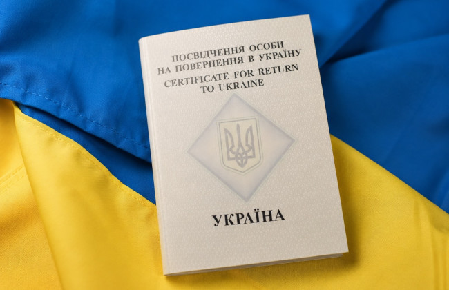 Українцям пояснили, що робити у разі втрати паспорта за кордоном