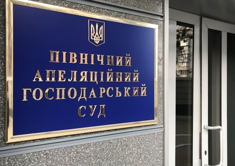 Высший совет правосудия отстранил судью Людмилу Кропивную от осуществления правосудия