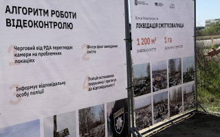 У Києві встановили камери, щоб слідкувати, куди люди виносять сміття