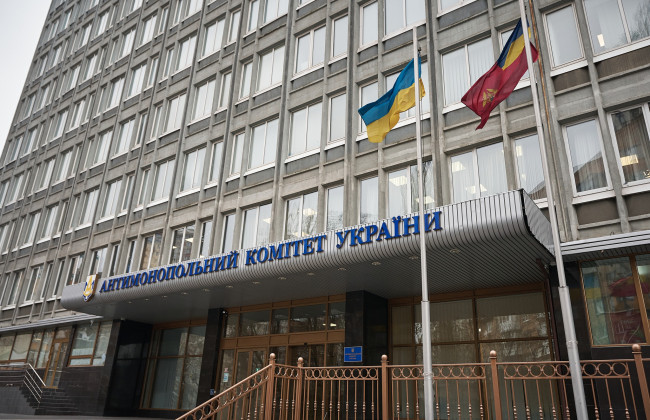 Пеня АМКУ підпадає під обмеження КУзПБ і не може нараховуватися під час мораторію – ВС