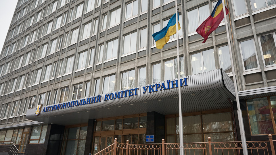 Пеня АМКУ подпадает под ограничения КУзПБ и не может начисляться в период моратория – ВС