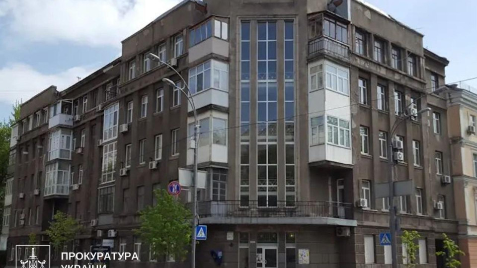 Общине вернули помещение в правительственном квартале Киева стоимостью более 13 млн гривен