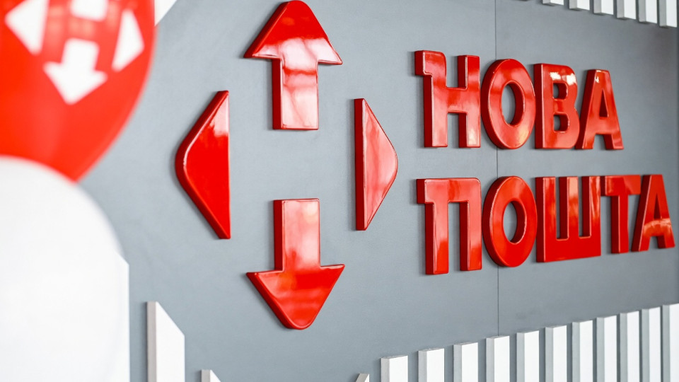 В работе сервисов Новой почты произошел сбой из-за кибератаки — что известно