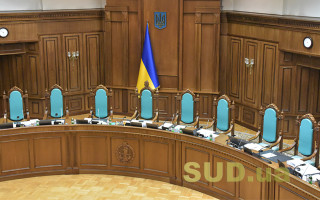 Хто претендує на посади суддів КСУ: результати оцінювання Дорадчої групи експертів