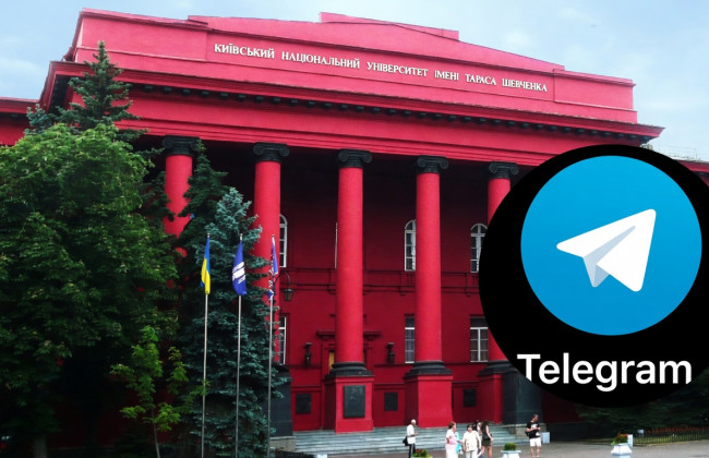 КНУ имени Шевченко отменил блокировку Telegram в сети университета