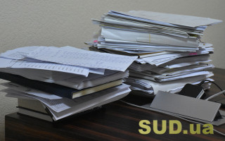 В Україні змінили порядок обліку вартості документів страхового фонду
