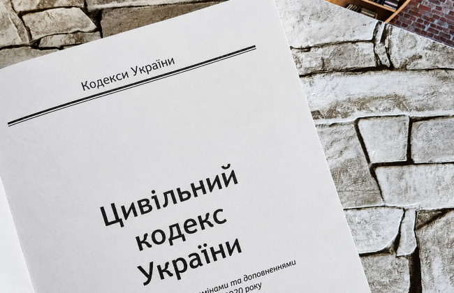 Шлюб з 14 років та розлучення під час вагітності: які норми нового Цивільного кодексу змінили у першому читанні