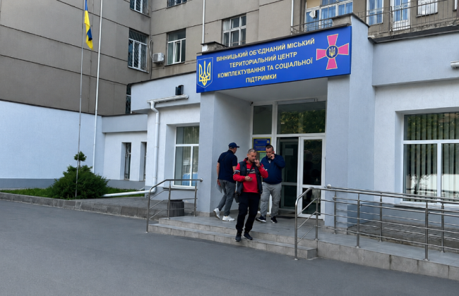 Когда руководителя могут оштрафовать на 34 тысячи грн за неявку работника в ТЦК — позиция суда