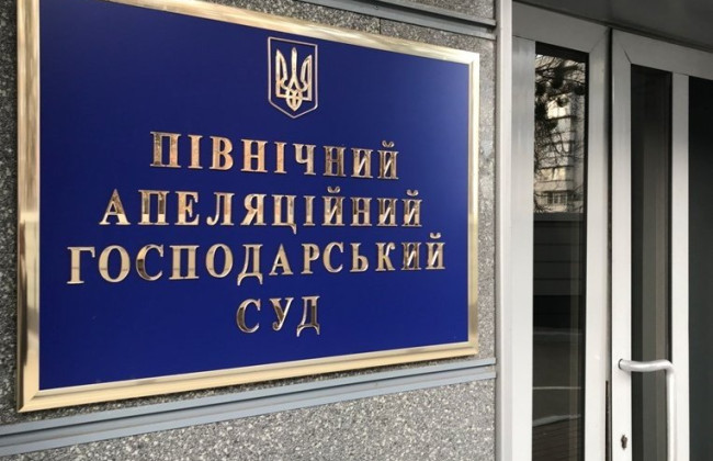 Вища рада правосуддя відсторонила суддю Людмилу Кропивну від здійснення правосуддя