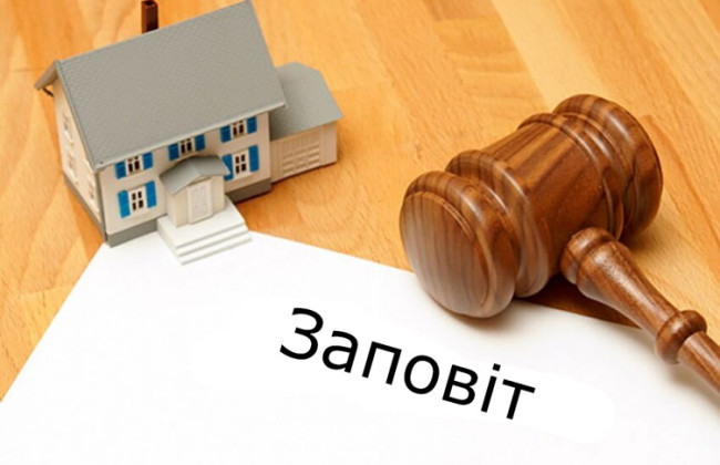 Можно ли устранить наследника по завещанию из-за уклонения от ухода: решение апелляционного суда