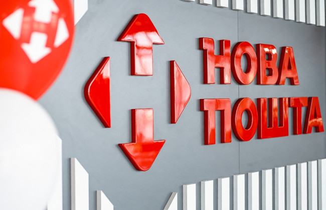 В работе сервисов Новой почты произошел сбой из-за кибератаки — что известно