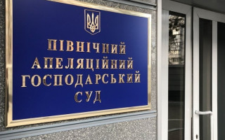 Вища рада правосуддя відсторонила суддю Людмилу Кропивну від здійснення правосуддя