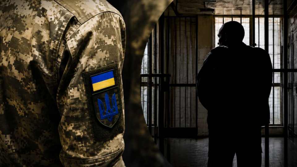 Пожизненно заключенный оспаривает невозможность условно-досрочного освобождения для службы в армии: КСУ проверит нормы