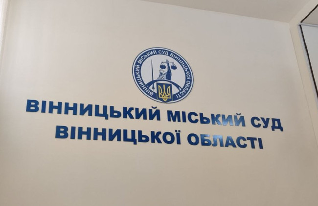 Суд у Вінниці затвердив угоду у справі колишньої заступниці начальника ТЦК Оксани Янчак, яка душила військовозобов'язаного