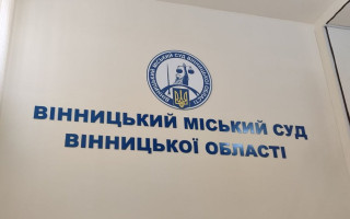 Суд у Вінниці затвердив угоду у справі колишньої заступниці начальника ТЦК Оксани Янчак, яка душила військовозобов'язаного