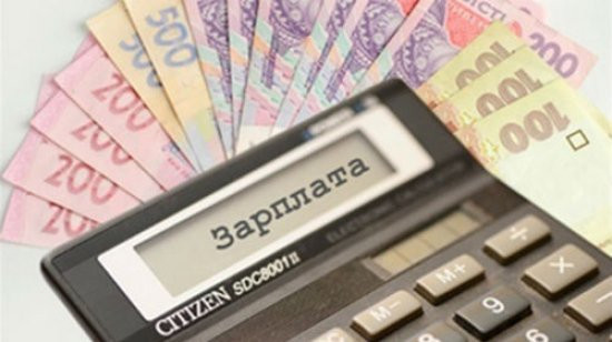 Борг по зарплаті – Мін’юст пояснив, як працівникам повернути зароблені кошти
