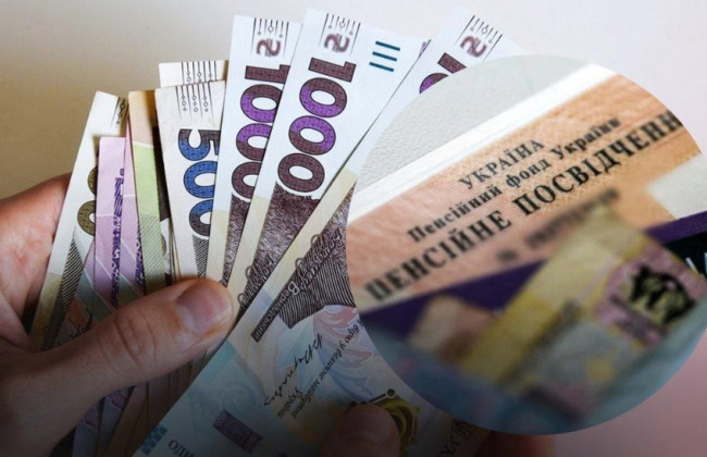 Пенсія за віком: від чого залежить її розмір і як її обчислюють