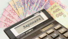 Задолженность по зарплате – Минюст объяснил, как работникам вернуть заработанные средства