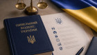 «Право на забуття» у новому Цивільному кодексі не дозволить посадовцям «чистити» біографії