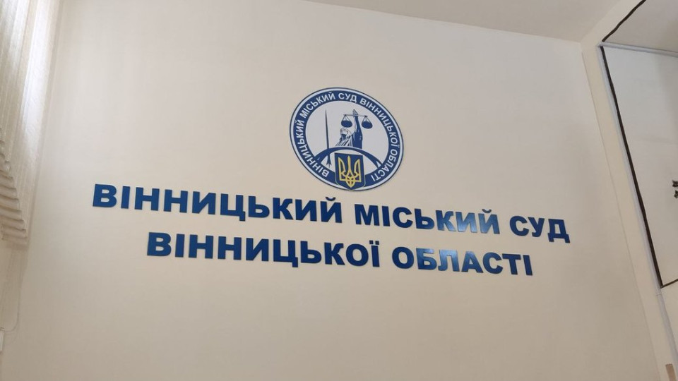 Суд в Виннице утвердил сделку по делу бывшей заместительнице начальника ТЦК Оксане Янчак, которая душила военнообязанного