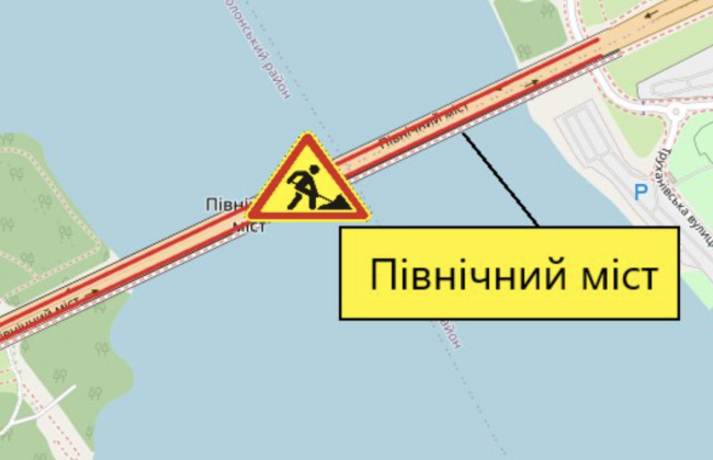 В Киеве 9 мая ограничат движение по Северному мосту из-за ремонта покрытия