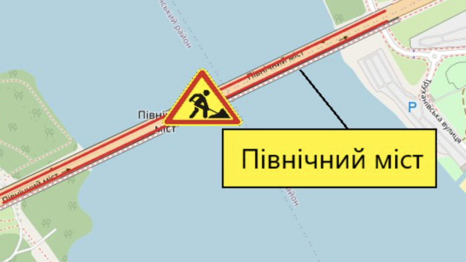 У Києві 9 травня обмежать рух Північним мостом через ремонт покриття
