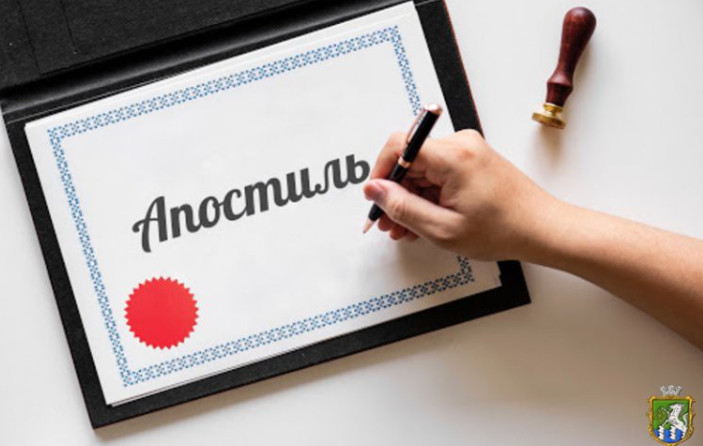 Особенности проставление апостиля на официальных документах, выдаваемых налоговой