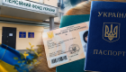 Пенсії у травні: хто отримуватиме мінімум 4213 грн, а кому доплатять ще 1500 грн